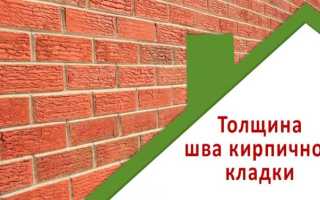 Расшивка или затирка швов кирпичной кладки: 5 способов