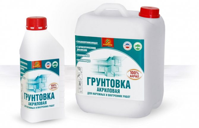 Акриловая грунтовка