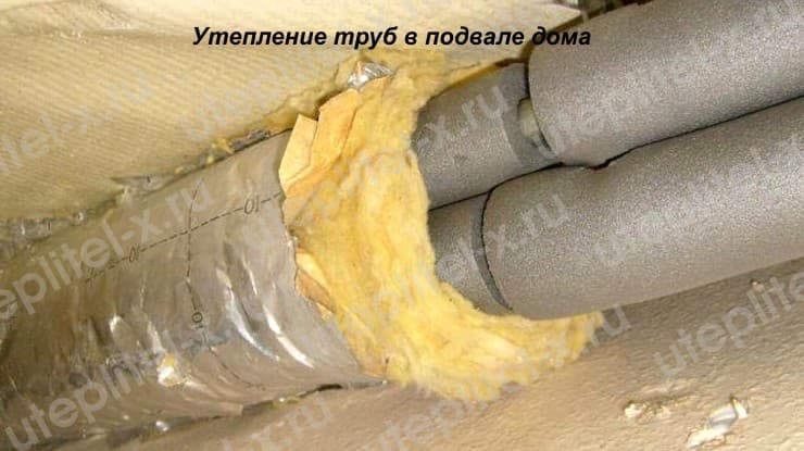 Как утеплить трубы в подвале частного дома