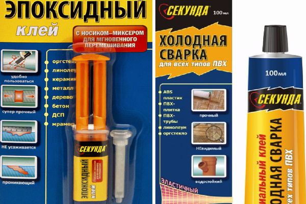 Клей секунда