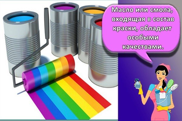 много краски