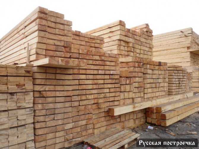 Пиломатериалы