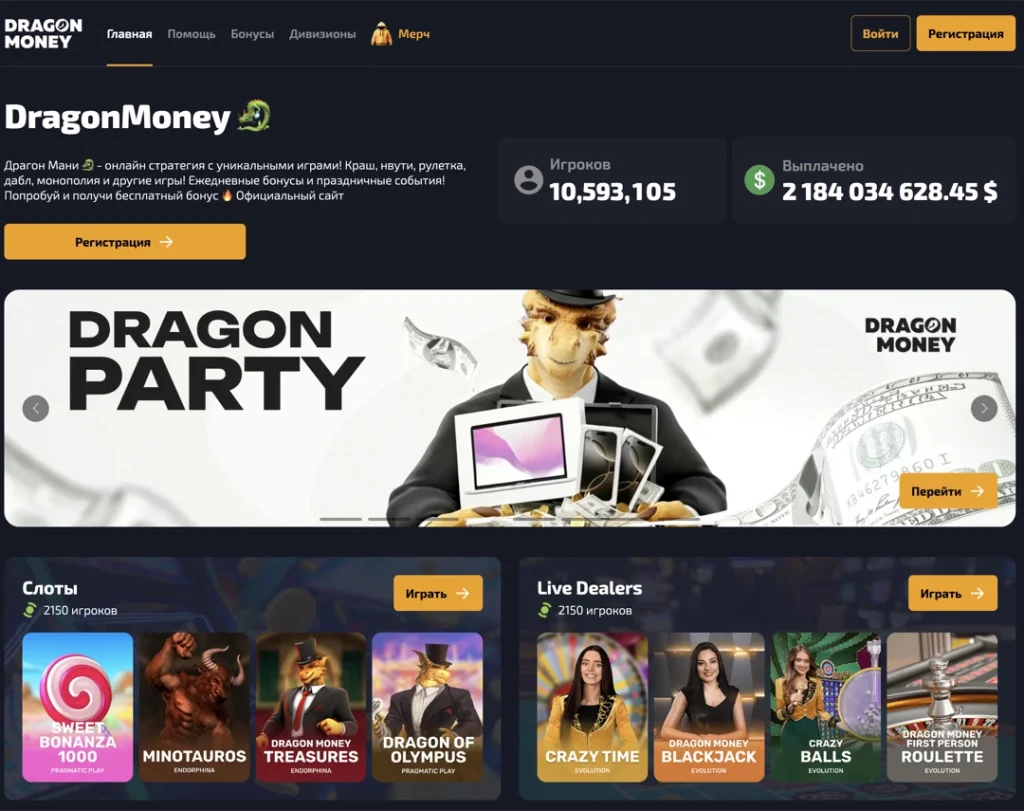 Dragon Money Casino